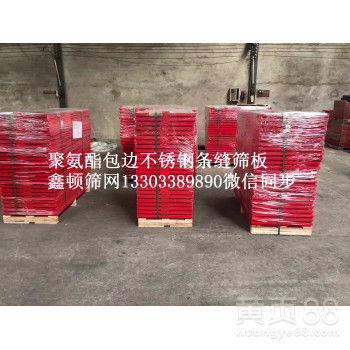 專注品質與創新 如何選擇優質的礦山機械洗煤配件生產廠家