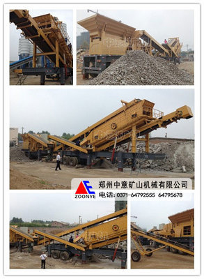 廣東汕尾|河源建筑垃圾處理設(shè)備,陽江建筑垃圾處理生產(chǎn)線-鄭州中意礦山機(jī)械